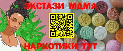 mdma Волгодонск