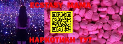 гашик Волжский