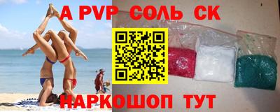 mdma Волгодонск