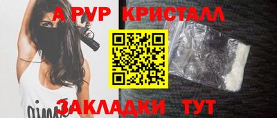 гашик Волжский