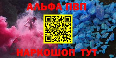 mdma Волгодонск