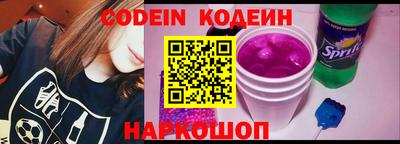 гашик Волжский