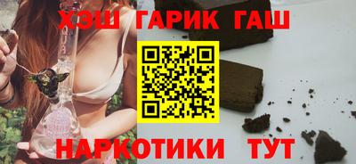 гашик Волжский