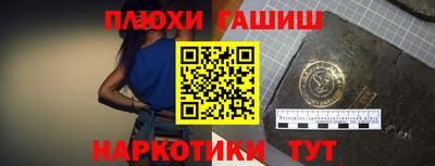 гашик Волжский