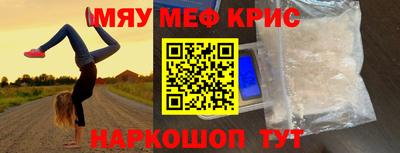 марихуана Беслан