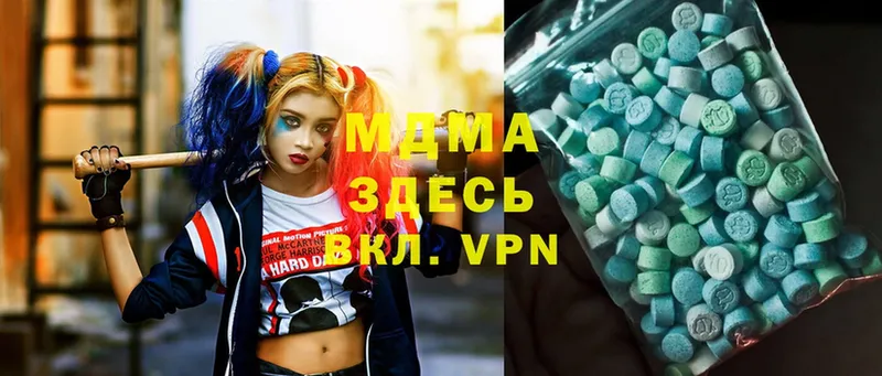 купить  цена  Златоуст  МДМА Molly 