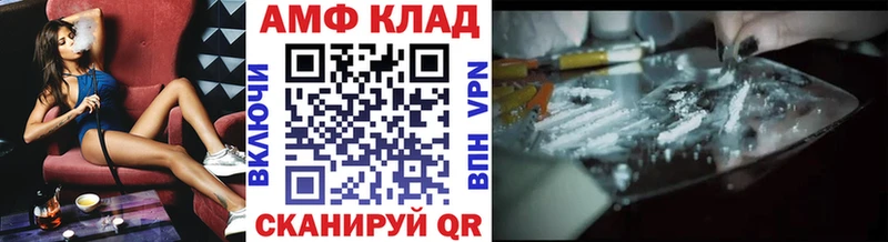Первитин пудра  Златоуст 