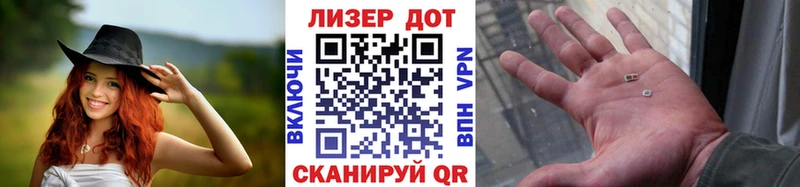 продажа наркотиков  гидра как войти  Марки N-bome 1,8мг  Златоуст 