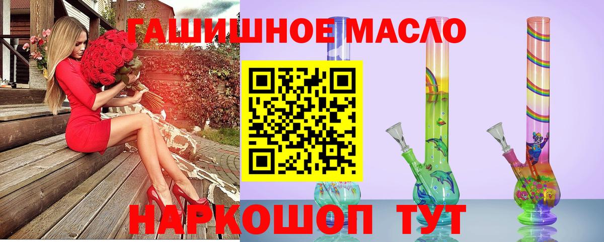 Дистиллят ТГК концентрат Златоуст
