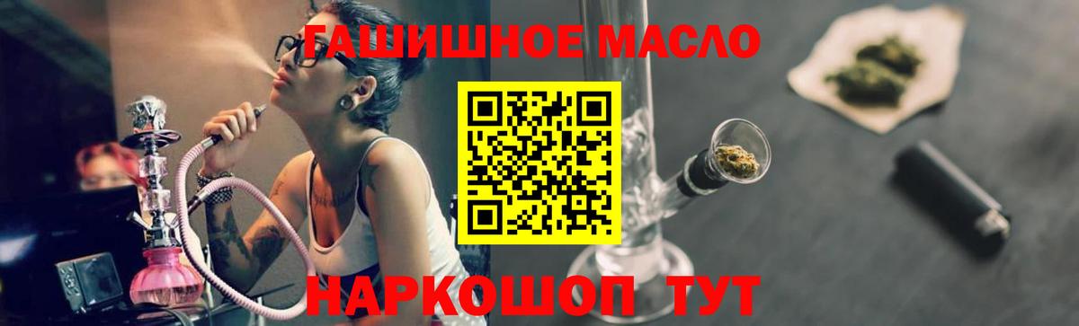 ТГК Wax  Вход с VPN  Златоуст  цена   ТГК концентрат 