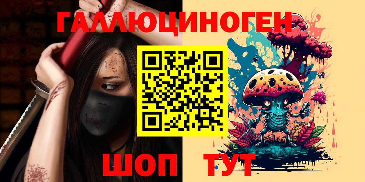 Псилоцибиновые грибы GOLDEN TEACHER  Златоуст  Галлюциногенные грибы мухоморы 