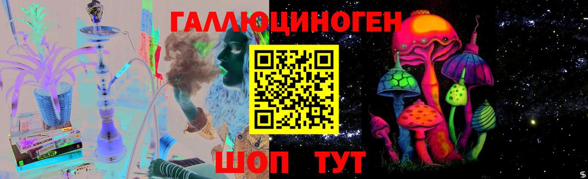 Златоуст  сколько стоит  Вход с VPN  Галлюциногенные грибы мухоморы 