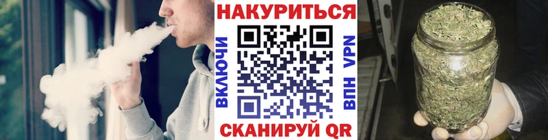 Канабис план  купить  цена  Златоуст 