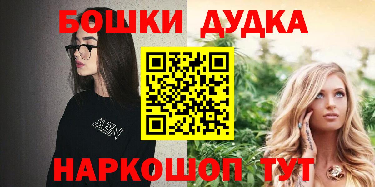 Канабис планчик Златоуст