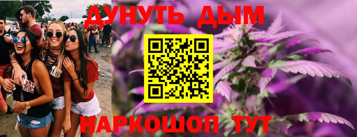 Бошки Шишки White Widow Златоуст